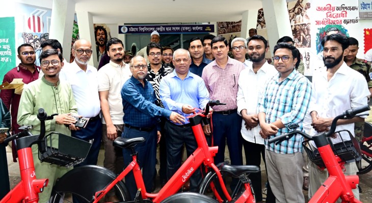চবি ক্যাম্পাসে পুনরায় চালু হলো জোবাইক সেবা